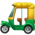 Auto Rickshaw
