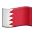 Flag: Bahrain