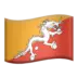 Flag: Bhutan