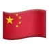 Flag: China