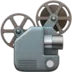 Film Projector