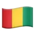 Flag: Guinea
