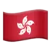 Flag: Hong Kong Sar China