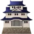 Japanese Castle