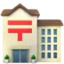 Japanese Post Office