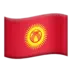 Flag: Kyrgyzstan