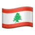 Flag: Lebanon