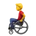 Man In Manual Wheelchair