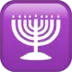 Menorah