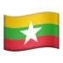 Flag: Myanmar (Burma)