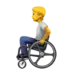 Person In Manual Wheelchair
