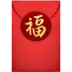 Red Envelope