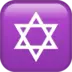 Star Of David