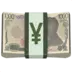 Yen Banknote
