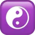 Yin Yang