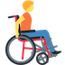 person-in-manual-wheelchair-facing-right Emoji discord
