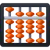 Abacus
