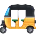 Auto Rickshaw