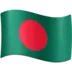 Flag: Bangladesh
