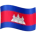 Flag: Cambodia