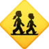 Children Crossing