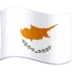 Flag: Cyprus