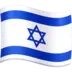 Flag: Israel