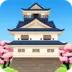 Japanese Castle