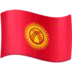 Flag: Kyrgyzstan
