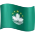 Flag: Macao Sar China
