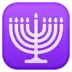 Menorah