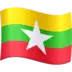 Flag: Myanmar (Burma)