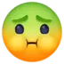 Nauseated Face