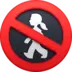 No Pedestrians