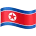 Flag: North Korea