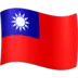 Flag: Taiwan