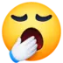 Yawning Face
