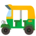 Auto Rickshaw