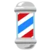 Barber Pole
