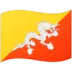 Flag: Bhutan