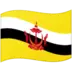 Flag: Brunei