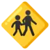 Children Crossing