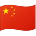 Flag: China