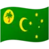 Flag: Cocos (Keeling) Islands