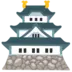 Japanese Castle