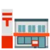 Japanese Post Office