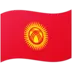 Flag: Kyrgyzstan