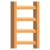 Ladder