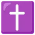 Latin Cross