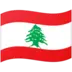 Flag: Lebanon